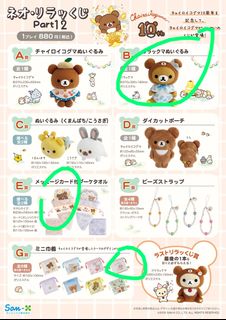 （分類：）位於 。 由 a.b.c.heaven 提交（商品編號 1438550786，圖片 1）。簡介： 。