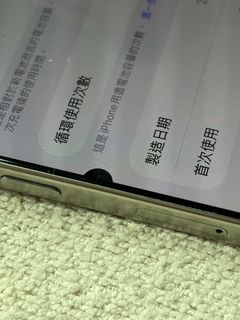 （分類：）位於 。 由 mobile211 提交（商品編號 1438511845，圖片 1）。簡介： 。