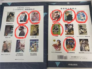 由 weinnie (刊登 ID 1438571672，圖片 1) 提交，位於 的 (類別：)，說明：。