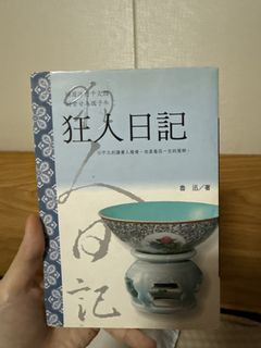 （分類：）位於 。 由 rainbowini 提交（商品編號 1438507720，圖片 1）。簡介： 。