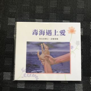 （分類：）位於 。 由 irenesomeone 提交（商品編號 1438685057，圖片 1）。簡介： 。
