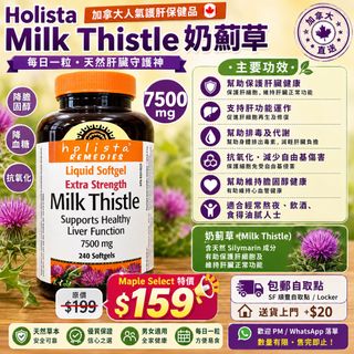 （分類：）位於 。 由 mapleselect 提交（商品編號 1438505087，圖片 1）。簡介： 。