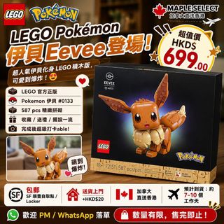 （分類：）位於 。 由 mapleselect 提交（商品編號 1438512494，圖片 1）。簡介： 。