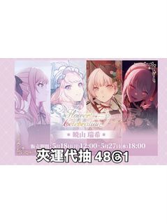 （分類：）位於 。 由 quasone 提交（商品編號 1438640789，圖片 1）。簡介： 。