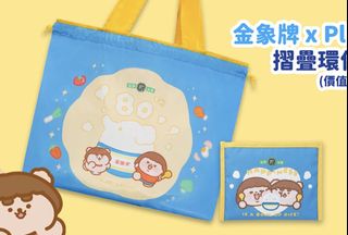 （分類：）位於 。 由 dhbdysh274 提交（商品編號 1438509597，圖片 1）。簡介： 。