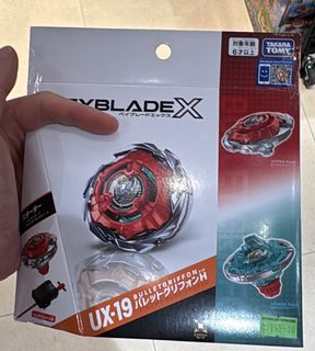 （分類：）位於 。 由 noexpiry 提交（商品編號 1438544749，圖片 1）。簡介： 。