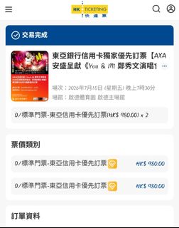 （分類：）位於 。 由 rr_chan 提交（商品編號 1438504509，圖片 1）。簡介： 。