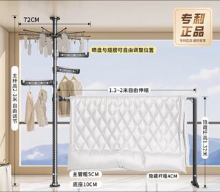 1.5m 3-Tier Black Clothes Drying Rack, Furniture & Home Living, Home ...