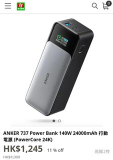 （分類：）位於 。 由 arm_sport 提交（商品編號 1435087952，圖片 1）。簡介： 。