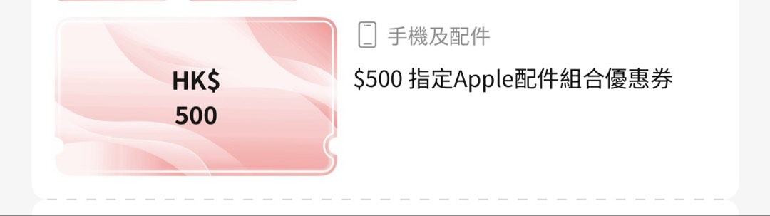 （分類：）位於 。 由 Cony_420 提交（商品編號 1438683815，圖片 1）。簡介： 。