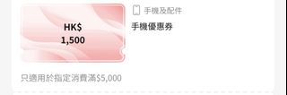 （分類：）位於 。 由 Cony_420 提交（商品編號 1438684114，圖片 1）。簡介： 。