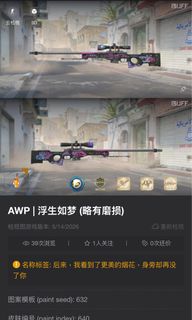 （分類：）位於 。 由 aiyowtf 提交（商品編號 1438665279，圖片 1）。簡介： 。