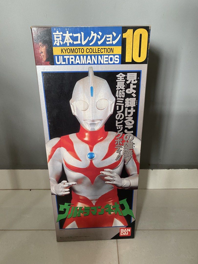 Bandai Kyomoto Collection Ultraman Neos Figure (Category: Toy Figures) located in Singapore. Submitted by kage. (Listing ID 1438519017, Image 1). Description: - Ultraman Neos figure from Kyomoto Collection. - Ideal for Ultraman fans and collectors. - Please view images for details..