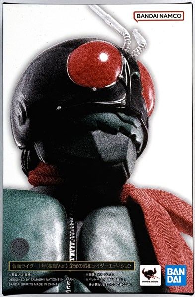 BANDAI SKC "s.h.figuarts (SHINKOCCHOU SEIHOU)" -Kamen Rider- MASKED RIDER 1 (Sakurajima Ver.) Glorious Showa Rider Edition (Category: Toy Figures) located in Singapore. Submitted by jrjedi (Listing ID 1438632888, Image 1). Description: PLEASE READ Products Description- BANDAI SKC "S.H.Figuarts (SHINKOCCHOU SEIHOU)" -Kamen Rider- MASKED RIDER 1 (Sakurajima Ver.) Glorious Showa Rider Edition. Item only opened to check and return back to box. Meet U