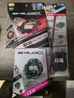 （分類：）位於 。 由 lamtsang3216 提交（商品編號 1438630744，圖片 1）。簡介： 。