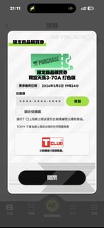 （分類：）位於 。 由 talibanu 提交（商品編號 1438636554，圖片 1）。簡介： 。