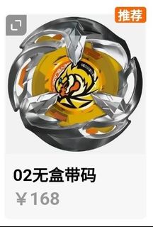 （分類：）位於 。 由 arisessssss 提交（商品編號 1438537810，圖片 1）。簡介： 。