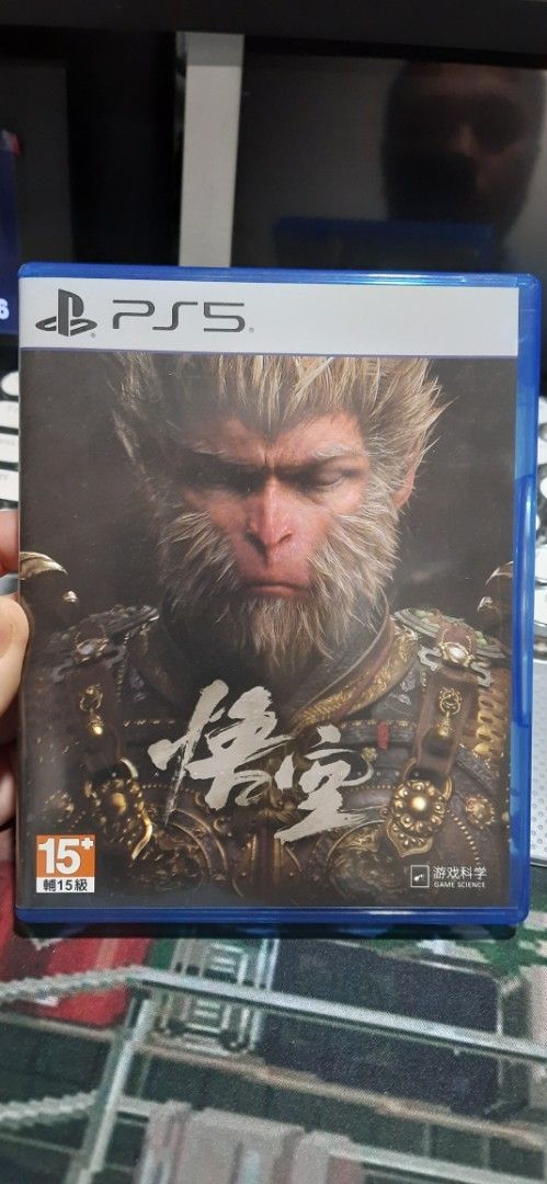 Black Myth: Wukong - PS5, Video Gaming, Video Games, PlayStation on ...