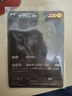 （分類：）位於 。 由 spidy118 提交（商品編號 1438613632，圖片 1）。簡介： 。