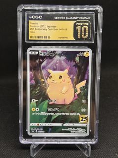 (Category: ) located in . Submitted by pokepew (Listing ID 1438607005, Image 1). Description: .