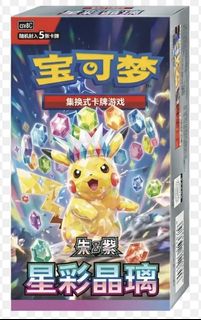 (Category: ) located in . Submitted by tobiscardgarden (Listing ID 1438665060, Image 1). Description: .