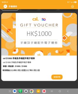 （分類：）位於 。 由 taitrowa 提交（商品編號 1438579850，圖片 1）。簡介： 。
