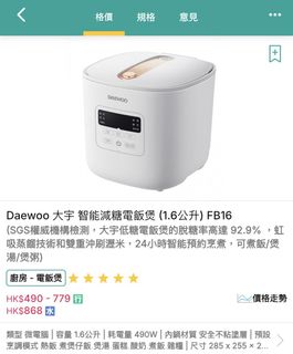 （分類：）位於 。 由 rayllll 提交（商品編號 1438557487，圖片 1）。簡介： 。
