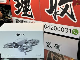 （分類：）位於 。 由 sham_wo_digit 提交（商品編號 1438562900，圖片 1）。簡介： 。