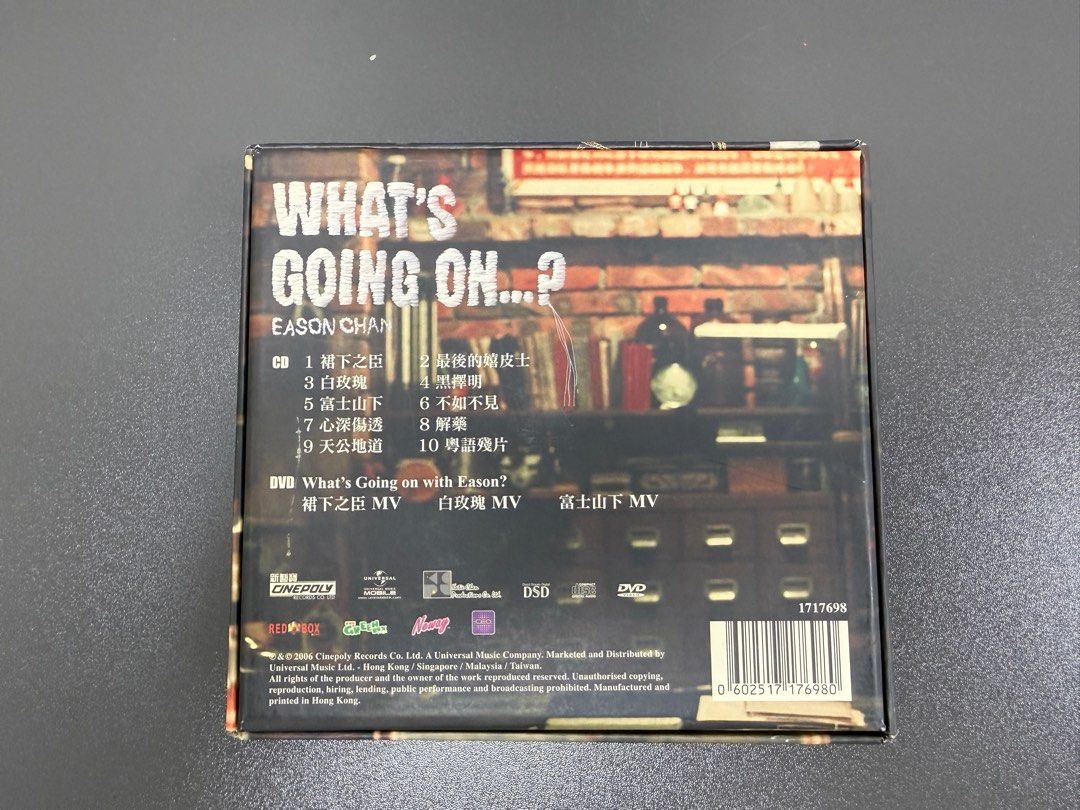 陳奕迅Eason Chan《What's Going On?》CD, 興趣與生活, 音樂、樂器