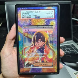 carmine pokemon card japanese Carmine 170/187 (Poké Ball)
