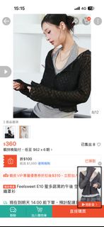 由 chen43254325 (刊登 ID 1438568625，圖片 1) 提交，位於 的 (類別：)，說明：。