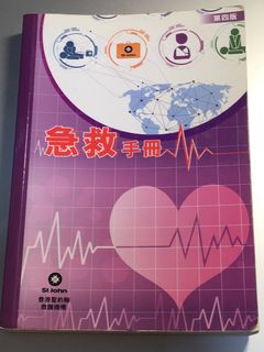 （分類：）位於 。 由 ghostwithyouuu 提交（商品編號 1438614227，圖片 1）。簡介： 。