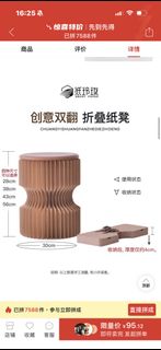 （分類：）位於 。 由 yedda8260359 提交（商品編號 1438586569，圖片 1）。簡介： 。