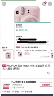 由 linnnjss (刊登 ID 1438519641，圖片 1) 提交，位於 的 (類別：)，說明：。