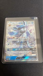 (Category: ) located in . Submitted by kujigod211 (Listing ID 1438651732, Image 1). Description: .