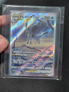 (Category: ) located in . Submitted by jace93 (Listing ID 1438509769, Image 1). Description: .