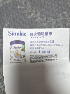 （分類：）位於 。 由 moewly 提交（商品編號 1438671183，圖片 1）。簡介： 。