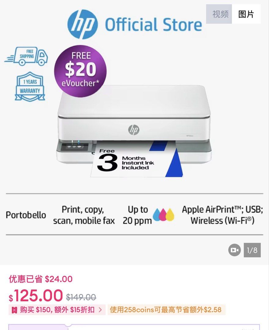 HP Envy 6030e All-in-One Printer457613085173370880