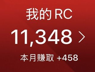 （分類：）位於 。 由 ginger_beer 提交（商品編號 1438508785，圖片 1）。簡介： 。
