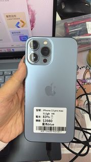 （分類：）位於 。 由 kyralam113 提交（商品編號 1438608165，圖片 1）。簡介： 。
