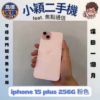 由 aa855406 (刊登 ID 1438567262，圖片 1) 提交，位於 的 (類別：)，說明：。