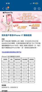 （分類：）位於 。 由 hovinwp 提交（商品編號 1438643420，圖片 1）。簡介： 。