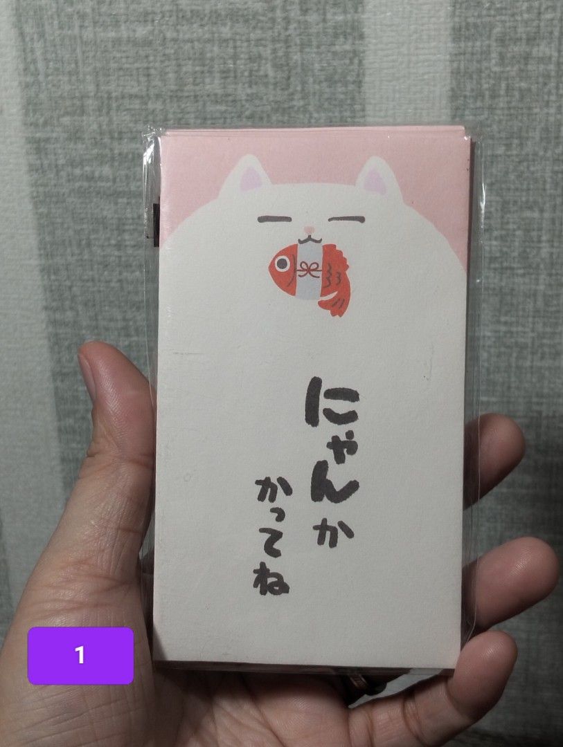 JAPANESE OTOSHIDAMA ENVELOPES/ AMPAO (Category: Stationery & School Supplies) located in Batangas. Submitted by amerie_store (Listing ID 1438674491, Image 1). Description: -WYSIWYG -contains 5pcs. per pack -3 packs for ₱100 -#1 design- 2pcs. available -#2 design- 4pcs. available -#3 design- 5pcs. available -#4 design- 4pcs. available -#5 design- 11pcs. available -#6 design- 12pcs. available -#7 design- 5pcs. available -#8 design- 6pcs. available 