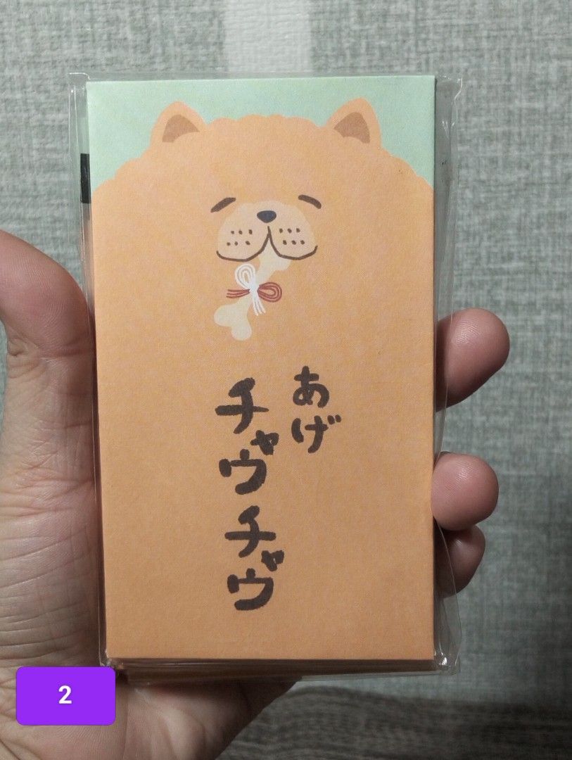 JAPANESE OTOSHIDAMA ENVELOPES/ AMPAO (Category: Stationery & School Supplies) located in Batangas. Submitted by amerie_store (Listing ID 1438674491, Image 2). Description: -WYSIWYG -contains 5pcs. per pack -3 packs for ₱100 -#1 design- 2pcs. available -#2 design- 4pcs. available -#3 design- 5pcs. available -#4 design- 4pcs. available -#5 design- 11pcs. available -#6 design- 12pcs. available -#7 design- 5pcs. available -#8 design- 6pcs. available 