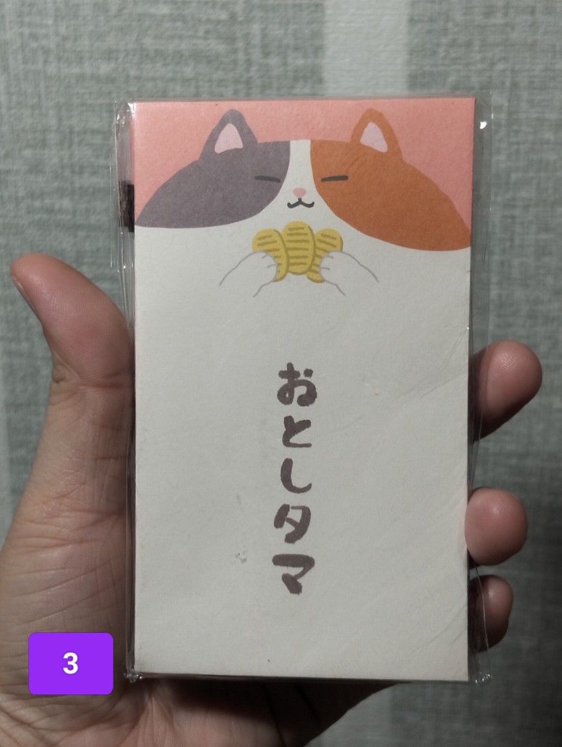 JAPANESE OTOSHIDAMA ENVELOPES/ AMPAO (Category: Stationery & School Supplies) located in Batangas. Submitted by amerie_store (Listing ID 1438674491, Image 3). Description: -WYSIWYG -contains 5pcs. per pack -3 packs for ₱100 -#1 design- 2pcs. available -#2 design- 4pcs. available -#3 design- 5pcs. available -#4 design- 4pcs. available -#5 design- 11pcs. available -#6 design- 12pcs. available -#7 design- 5pcs. available -#8 design- 6pcs. available 