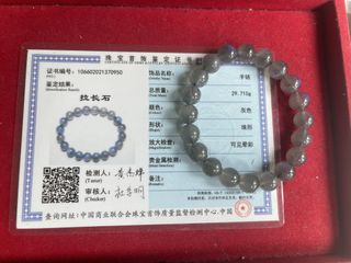 (Category: ) located in . Submitted by 03037299 (Listing ID 1438524942, Image 1). Description: .