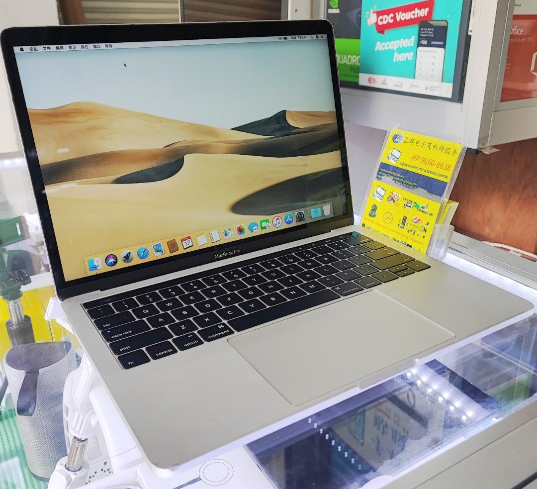 MacBook pro457369569744670720