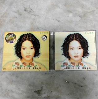 100+ 许美静For Sale | Music & Media | Carousell Singapore
