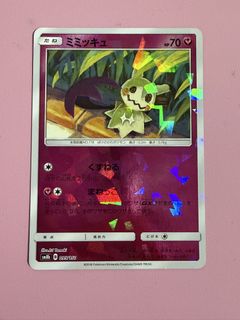 (Category: ) located in . Submitted by meltyditto (Listing ID 1438518947, Image 1). Description: .