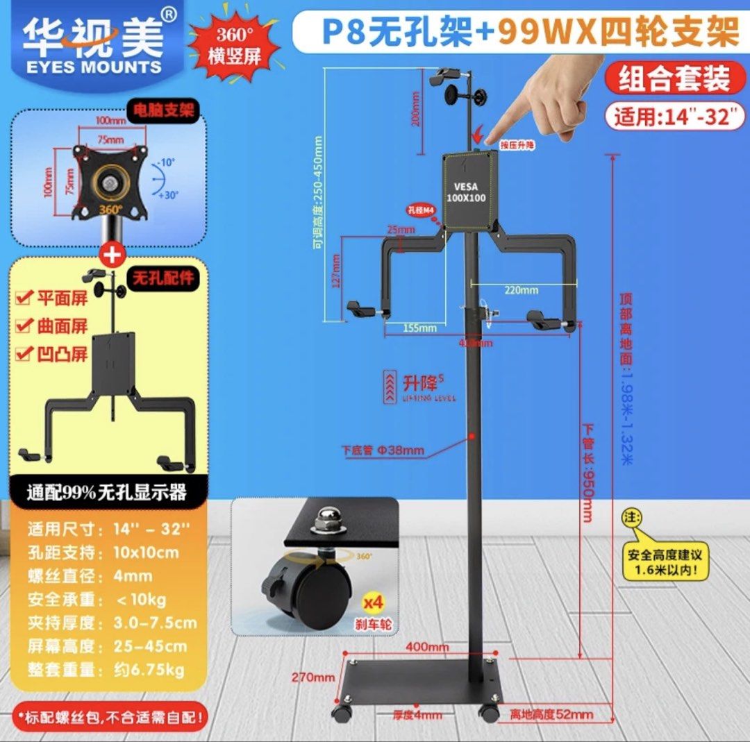 Monitor Stand / Adjustable Screen Stand / Home Office Setup457725217279856641
